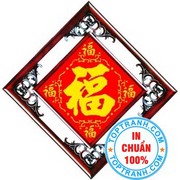 Chữ Phúc